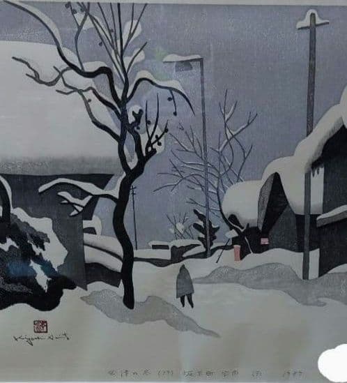 斎藤清　アート作品