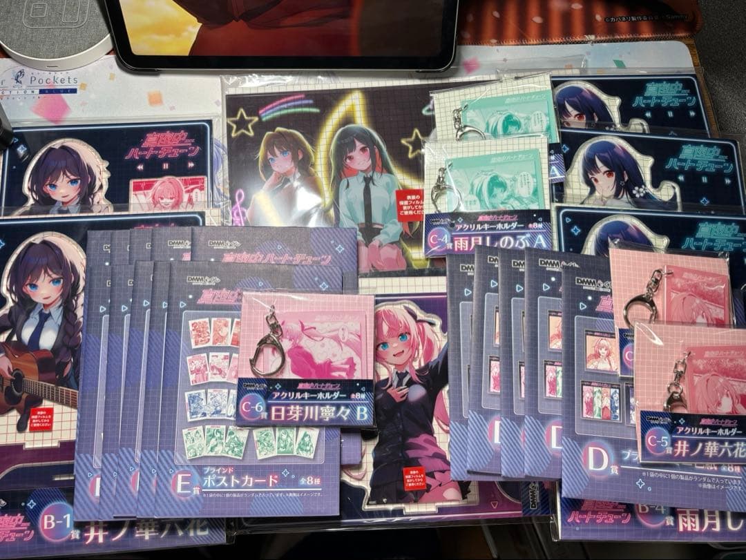 真夜中ハートチューン DMMくじ ラスト賞等まとめ売り