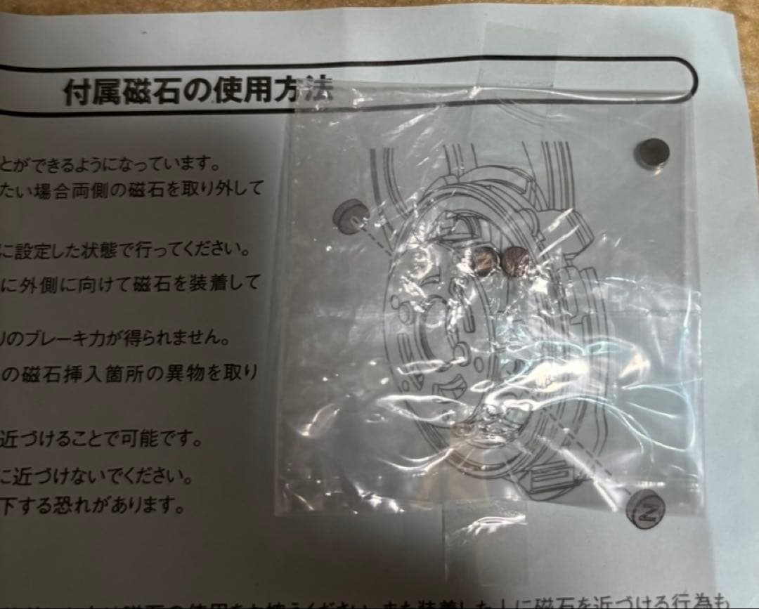 【極美品】シマノ　カルカッタコンクエストBFS HG 左ハンドル