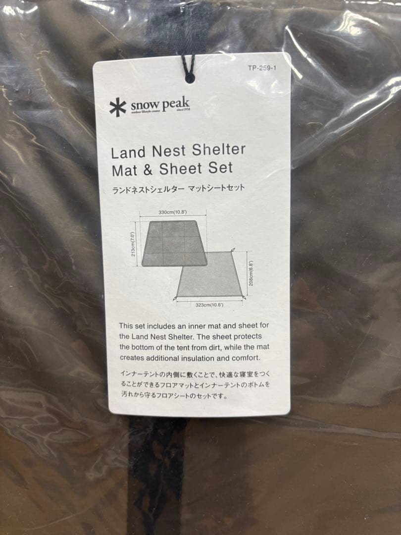 スノーピーク　ランドネストシェルター マットシートセット　新品未使用