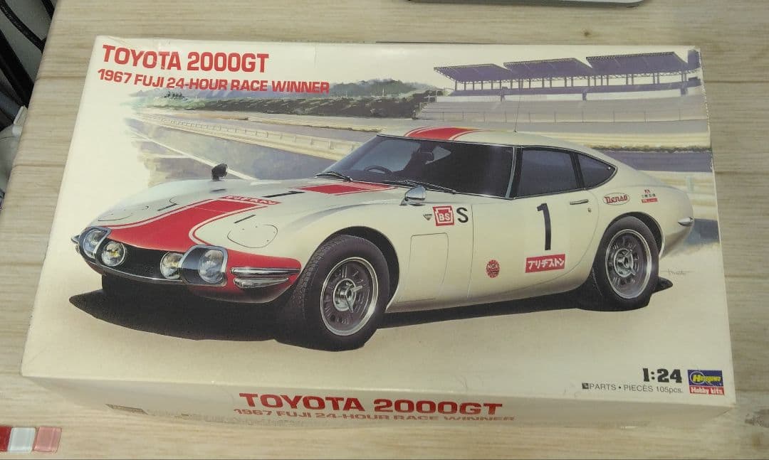 値下げしました！希少　Hasegawa TOYOTA  2000 GT