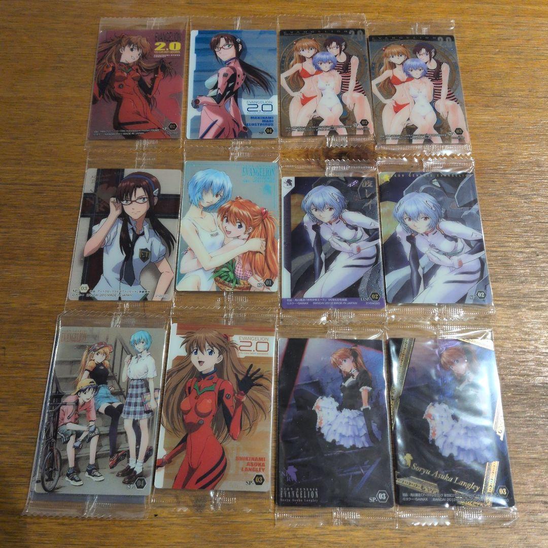 エヴァンゲリオン　ウエハースカード