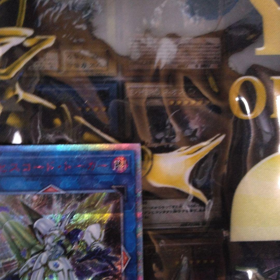 遊戯王　アクセスコード・トーカー　20th