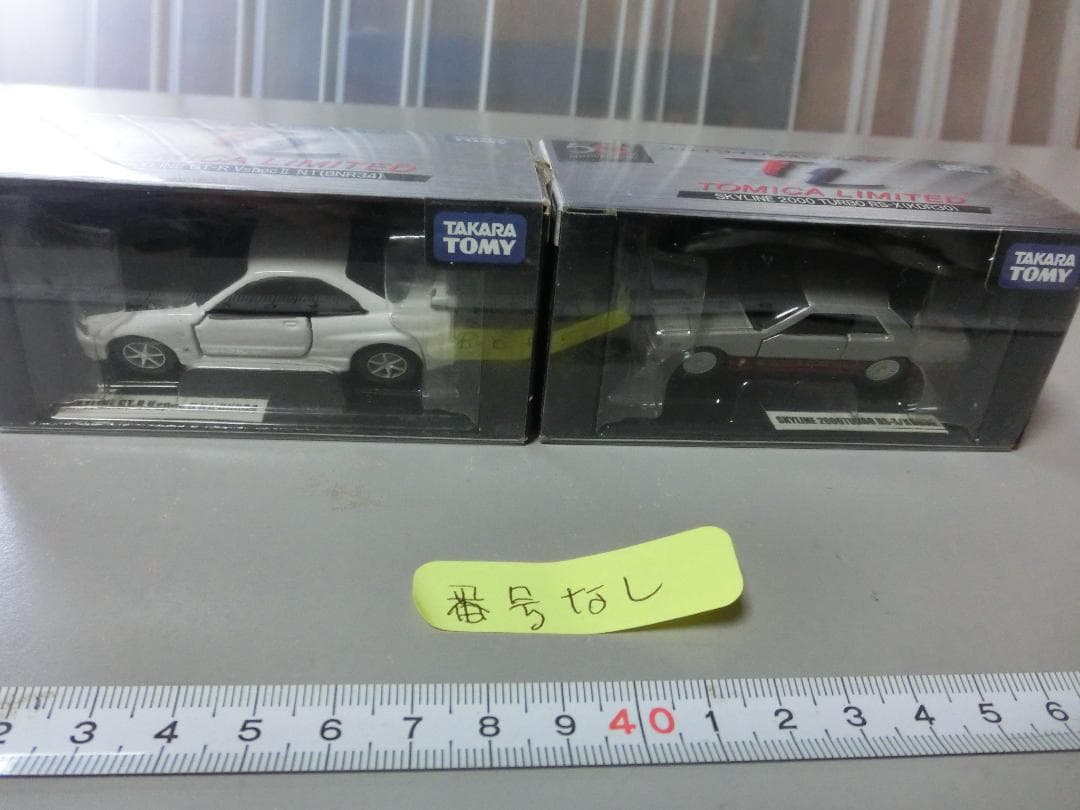 トミカリミテッド 約79台