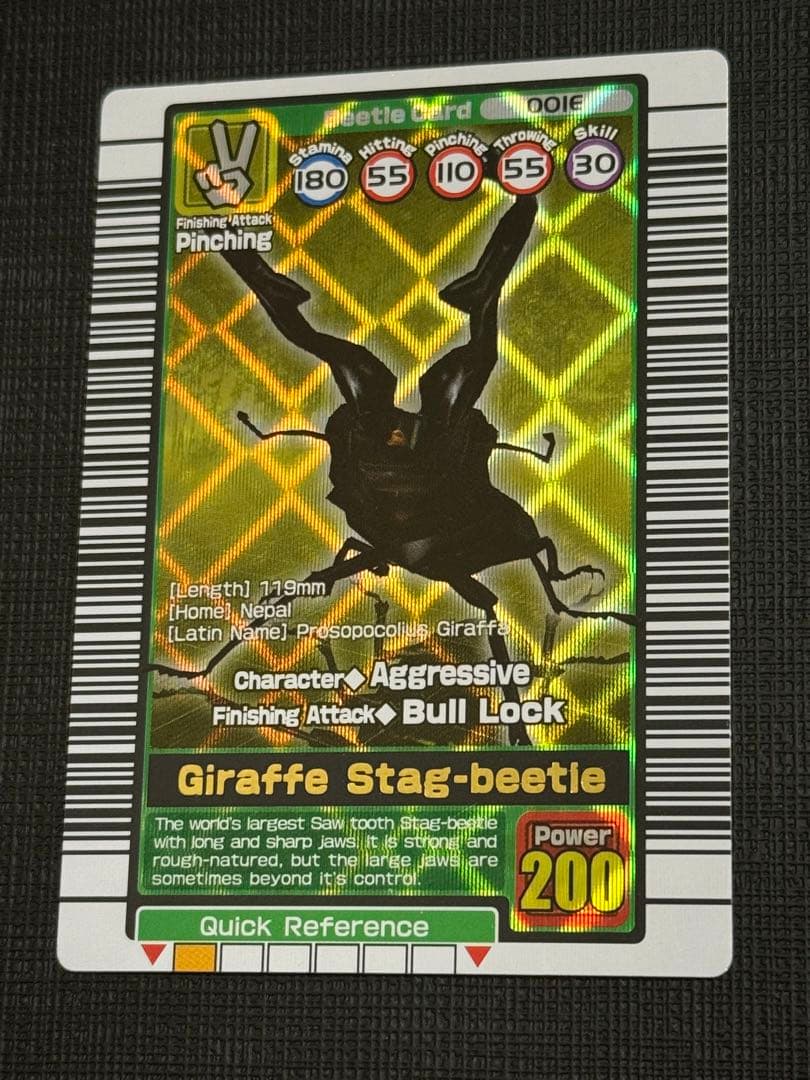 ムシキング ギラファノコギリクワガタ 英語版 良品