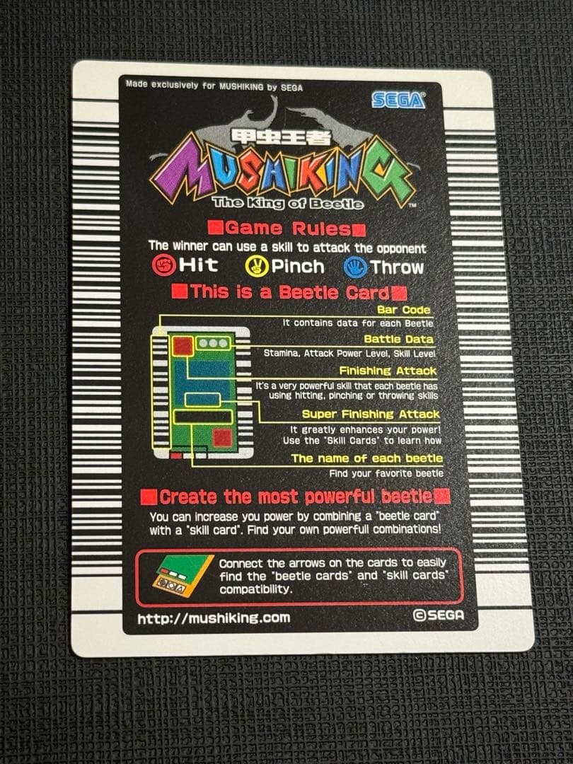 ムシキング ギラファノコギリクワガタ 英語版 良品