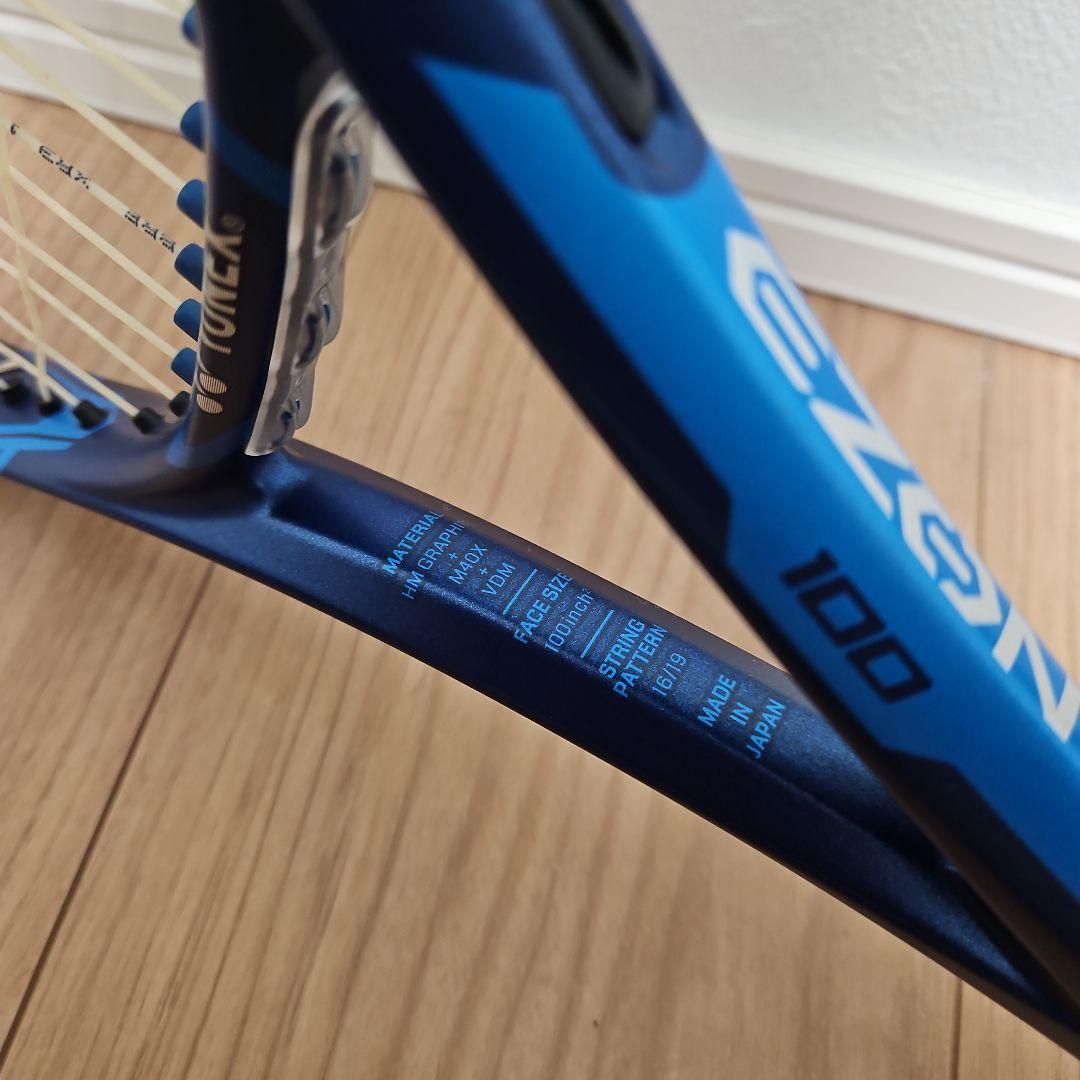 YONEX E ZONE 100 イーゾーン100 テニスラケット 硬式 G2
