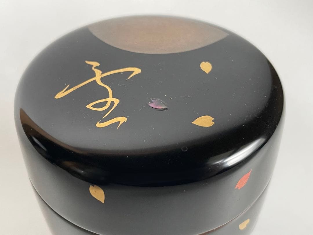 蒔絵師　中村湖斎　雪月花　蒔絵　黒　大棗　なつめ　共箱