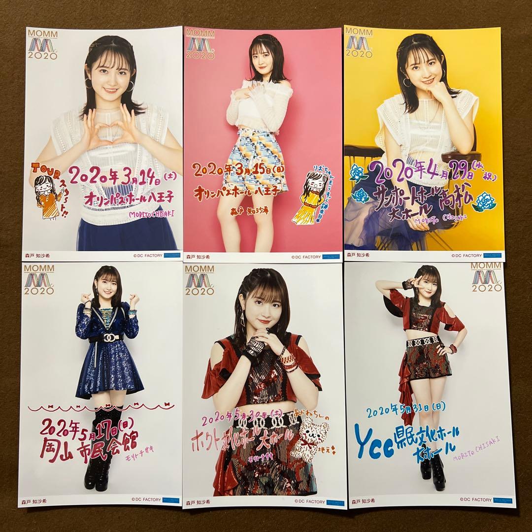 モーニング娘 カントリーガールズ 森戸知沙希 生写真 ハロプロ momm