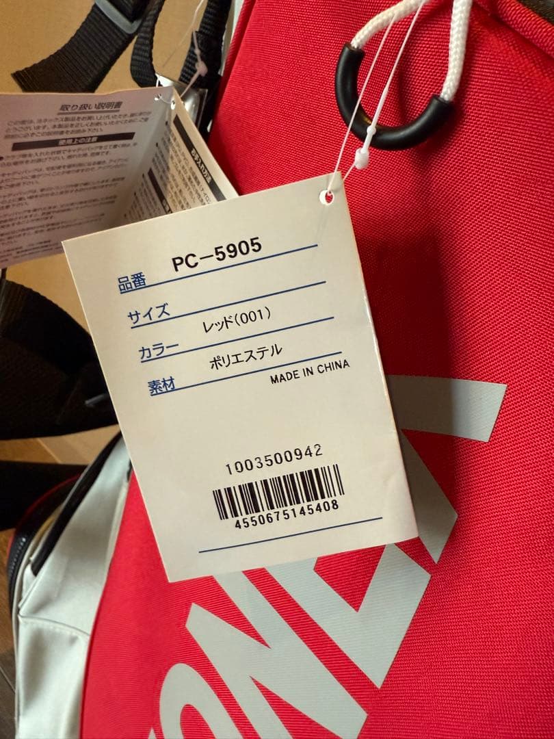 新品タグ付き未使用ヨネックス ゴルフ スタンドキャディバッグ