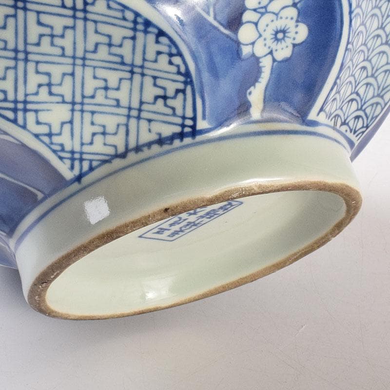 伊万里焼　五良太甫呉祥瑞造　染付棯文　菓子鉢　碌々斎極め箱　V　R7756C