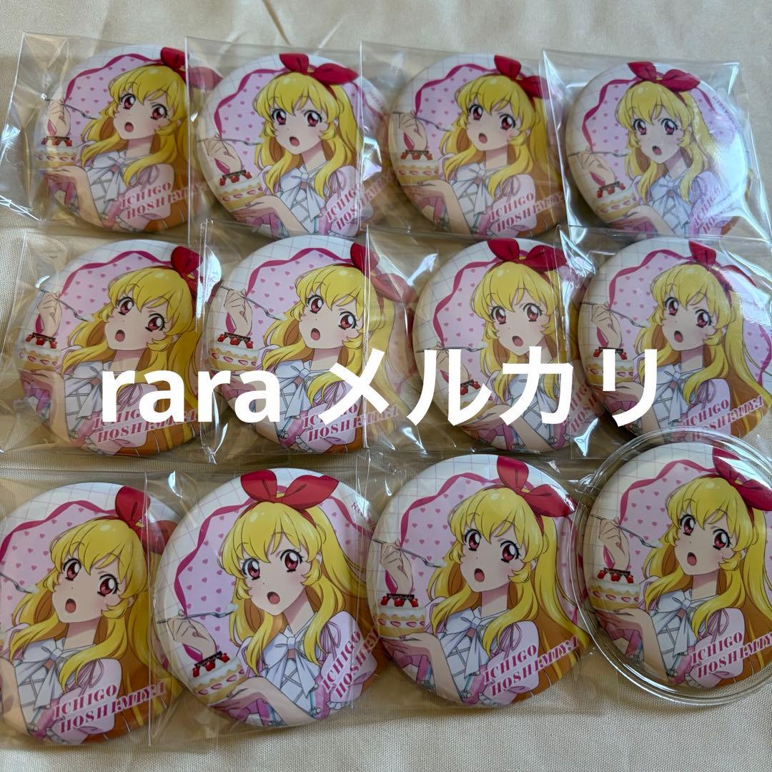 アイカツ 星宮いちごだらけ バースデー柄 まとめ売り