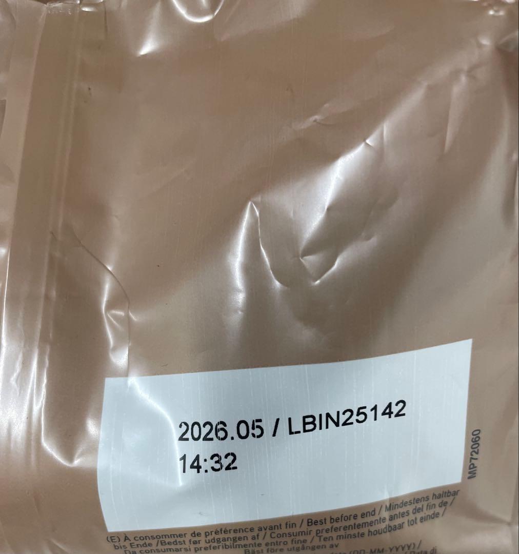 VALRHONA ヴァローナ オパリス１kg×２　新品未開封　2026/05期限