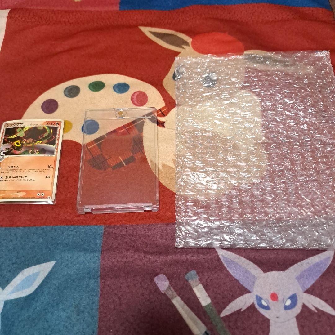 レックウザ　デルタ