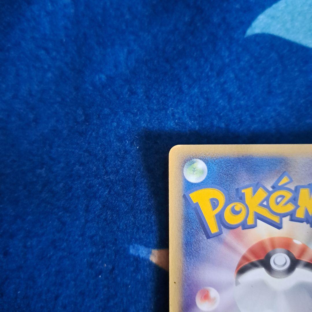 レックウザ　デルタ