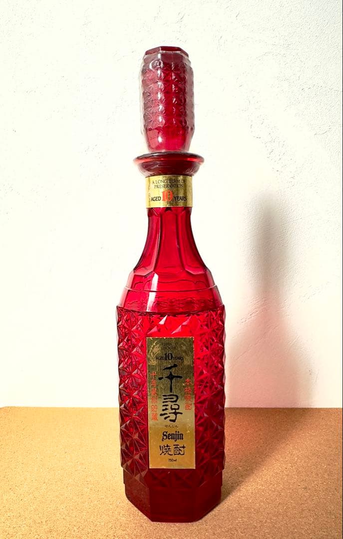《古酒•未開封》千尋(せんじん) 芋焼酎　33年前　鹿児島県知事より贈答