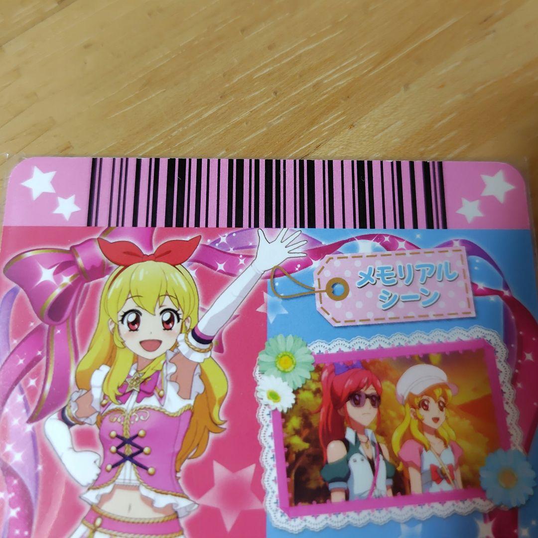 ハイピンクパレードシューズ