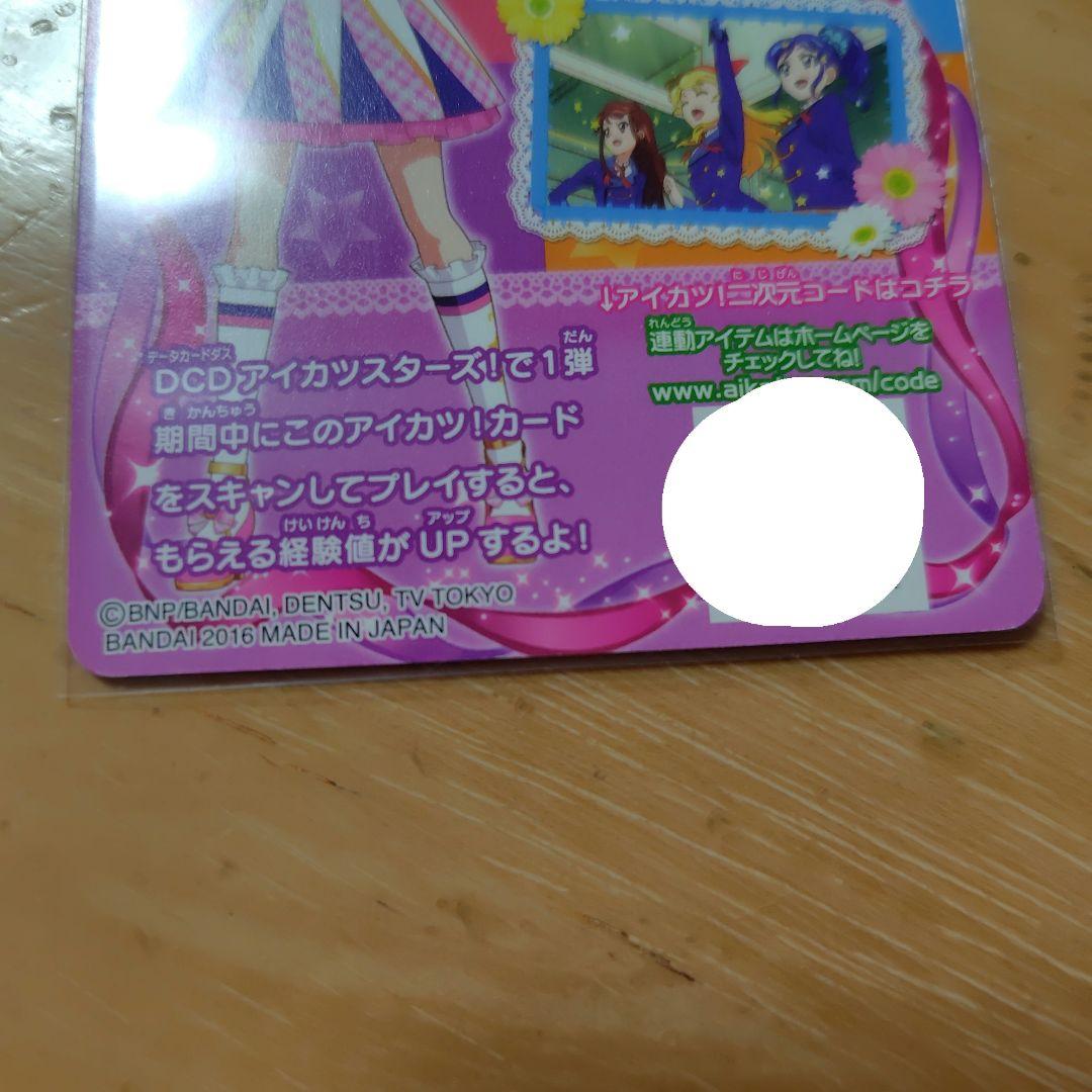 ハイピンクパレードシューズ