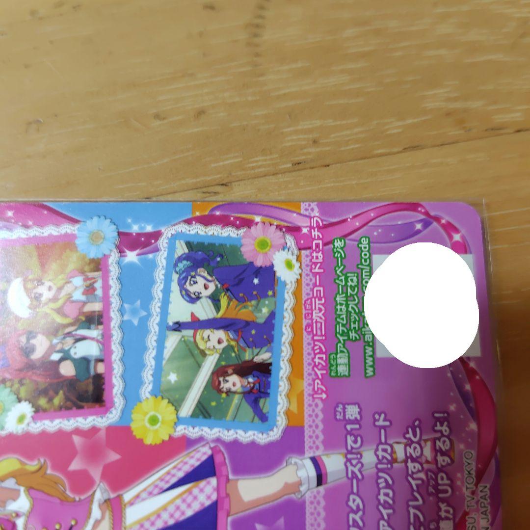 ハイピンクパレードシューズ