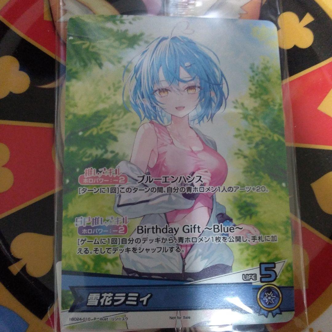ホロライブ　オフィシャル　カードゲーム　雪花ラミィ