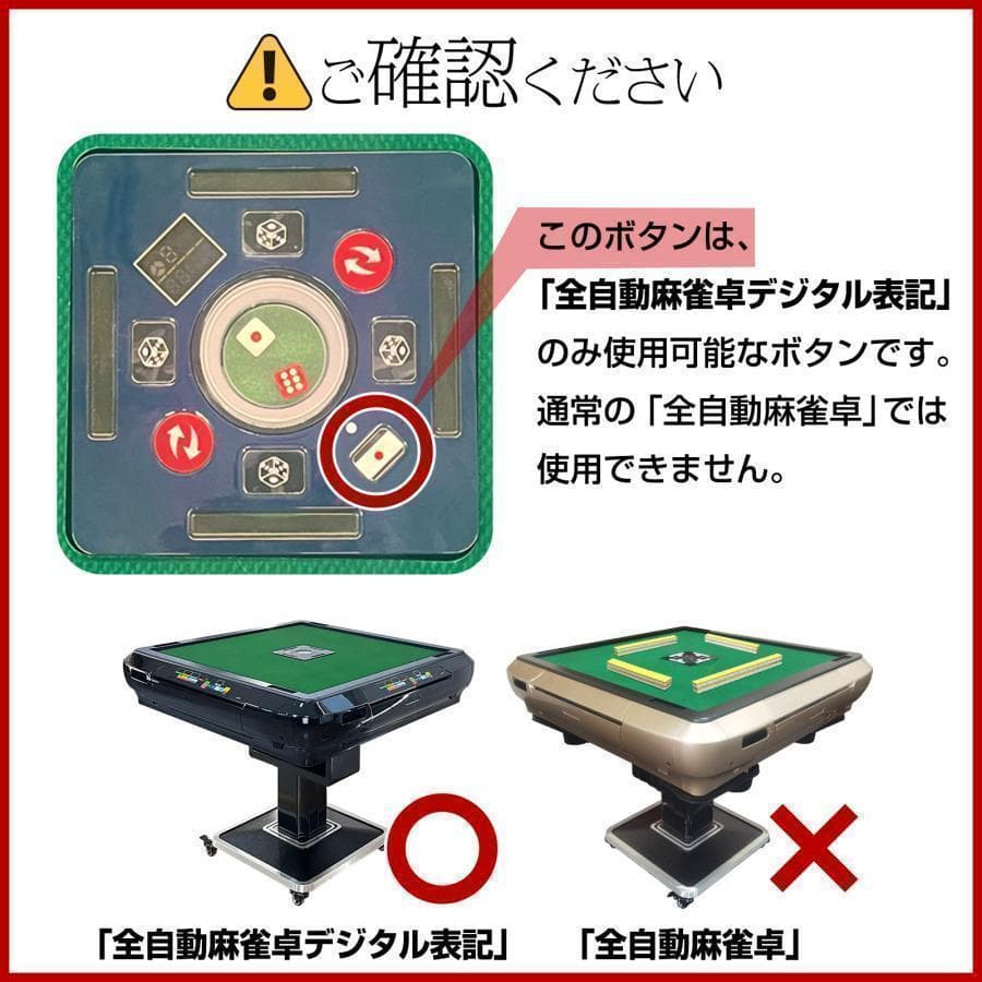 全自動麻雀卓 家庭用 折りたたみ 麻雀卓 28mm ゴールドR 2119