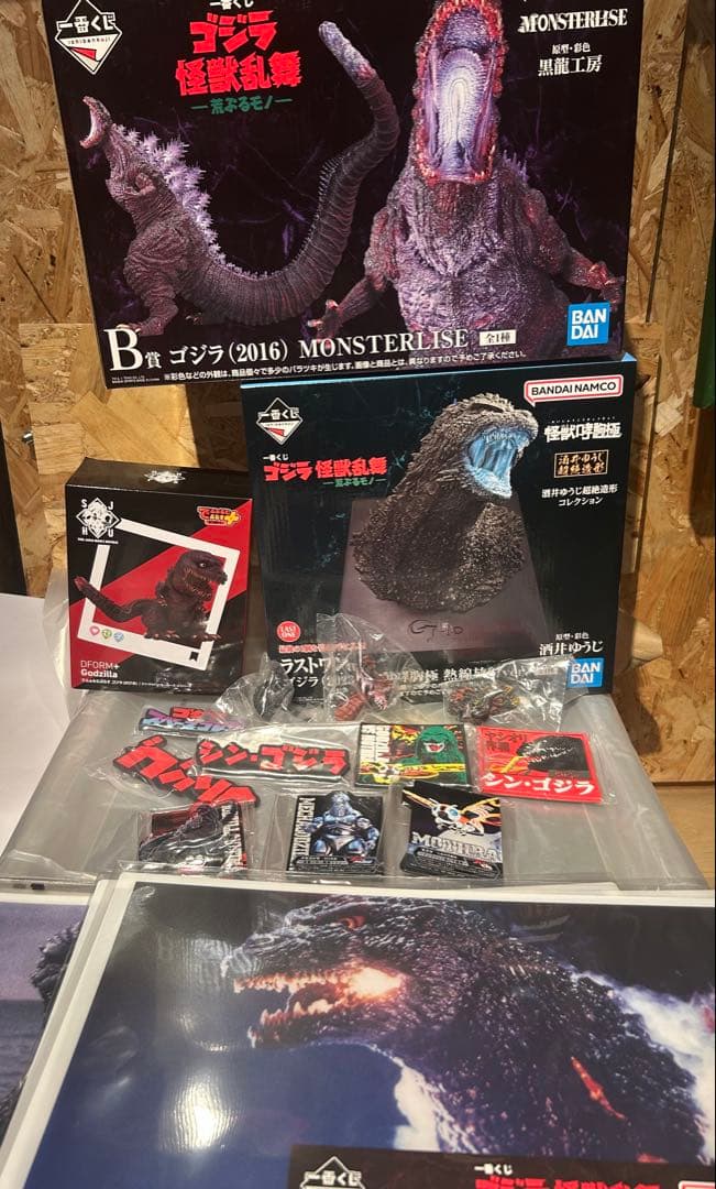 一番くじ　ゴジラ　怪獣乱舞　荒ぶるモノ　B賞　ラストワン賞　下位付き　でふぉるむ