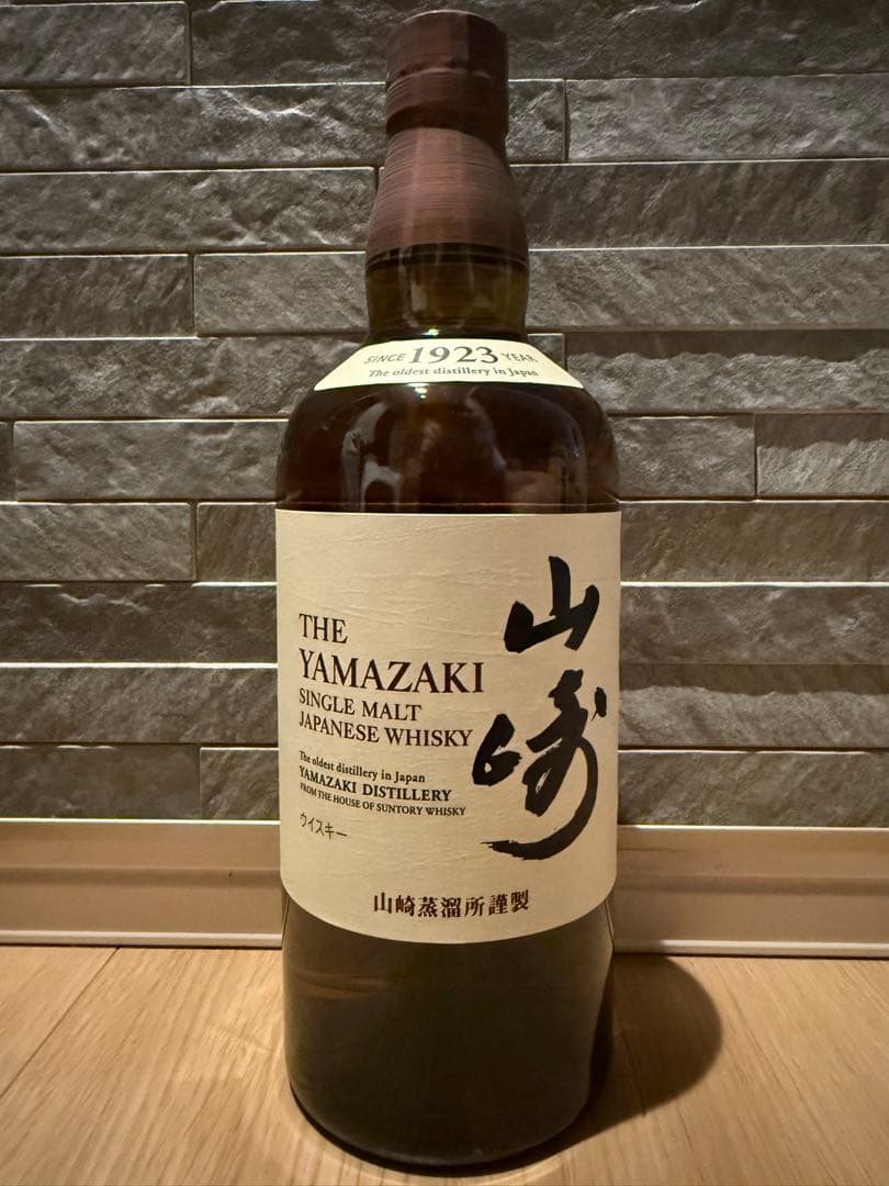 山崎シングルモルトウイスキー　700ｍｌ箱あり