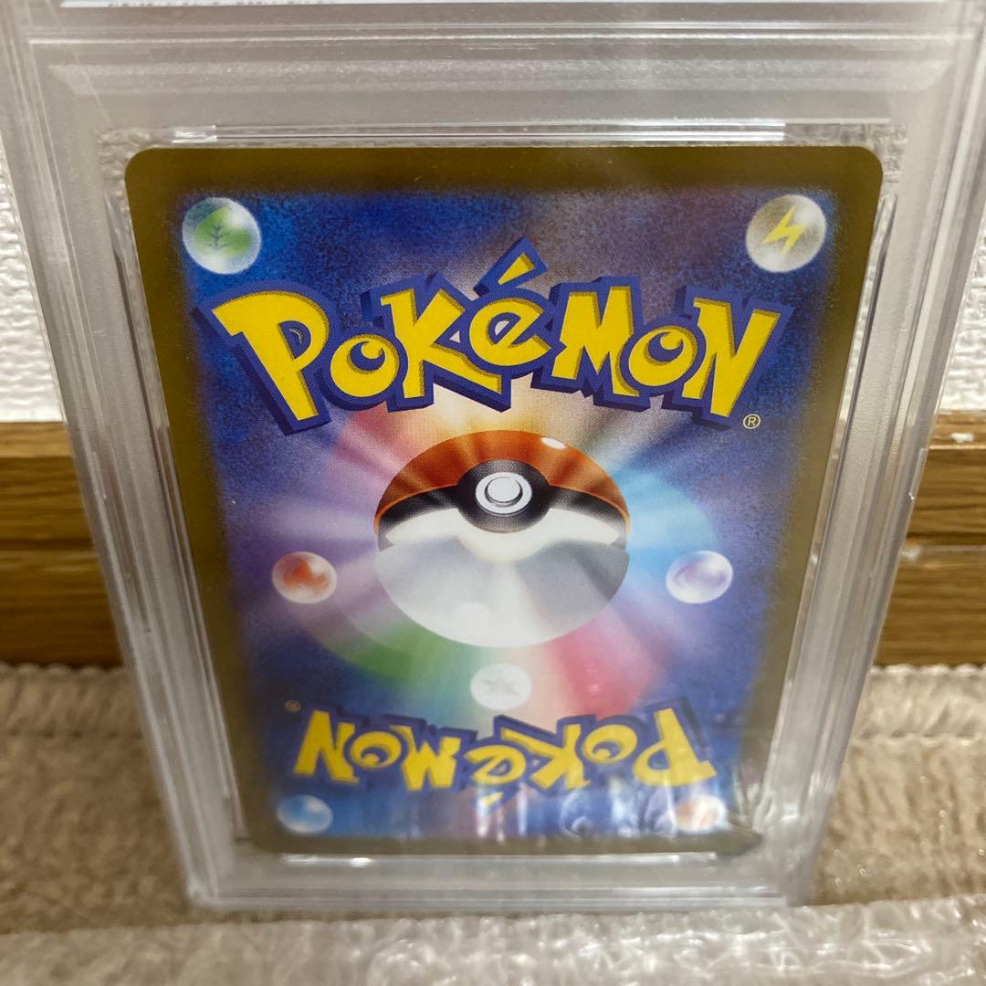 ブラッキーex PSA10