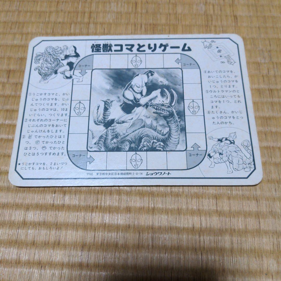 ウルトラマンシリーズ  ウルトラマン