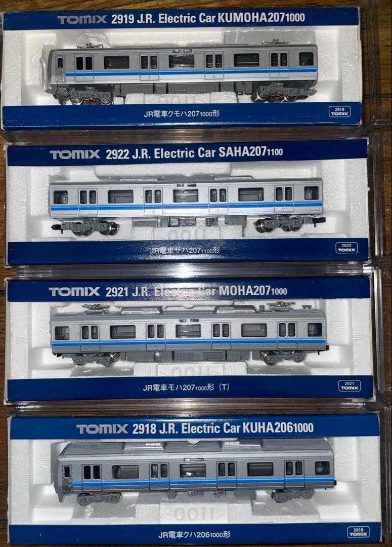 207系1000 旧塗装　8両　2パンダ