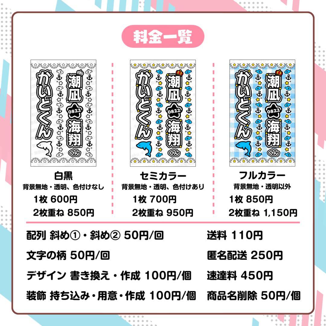 nnn様 キンブレシート