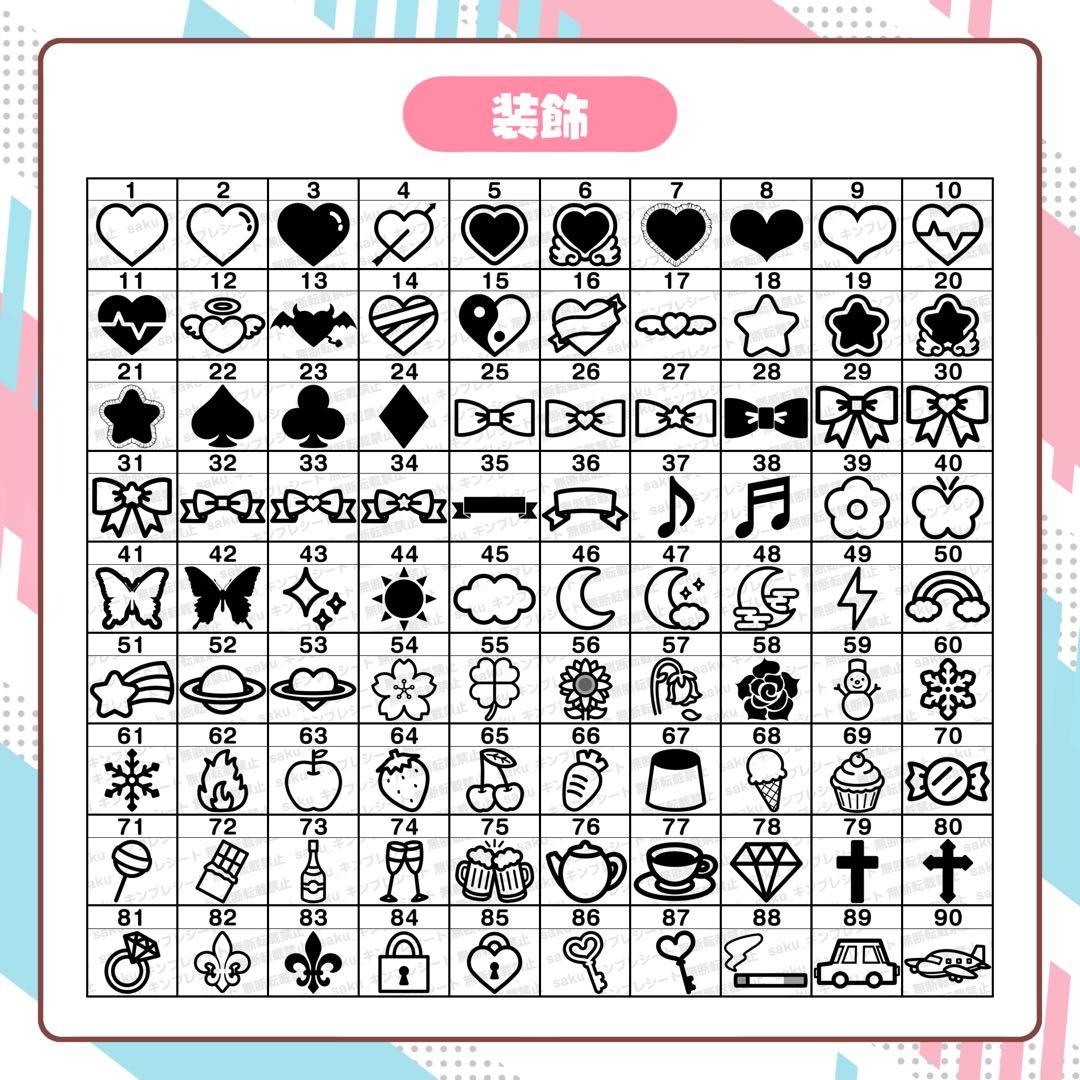 nnn様 キンブレシート