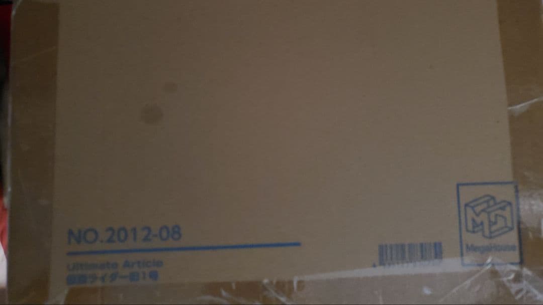 新品 未開封 メガハウス UA 仮面ライダー旧1号