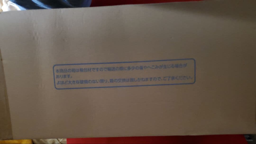 新品 未開封 メガハウス UA 仮面ライダー旧1号