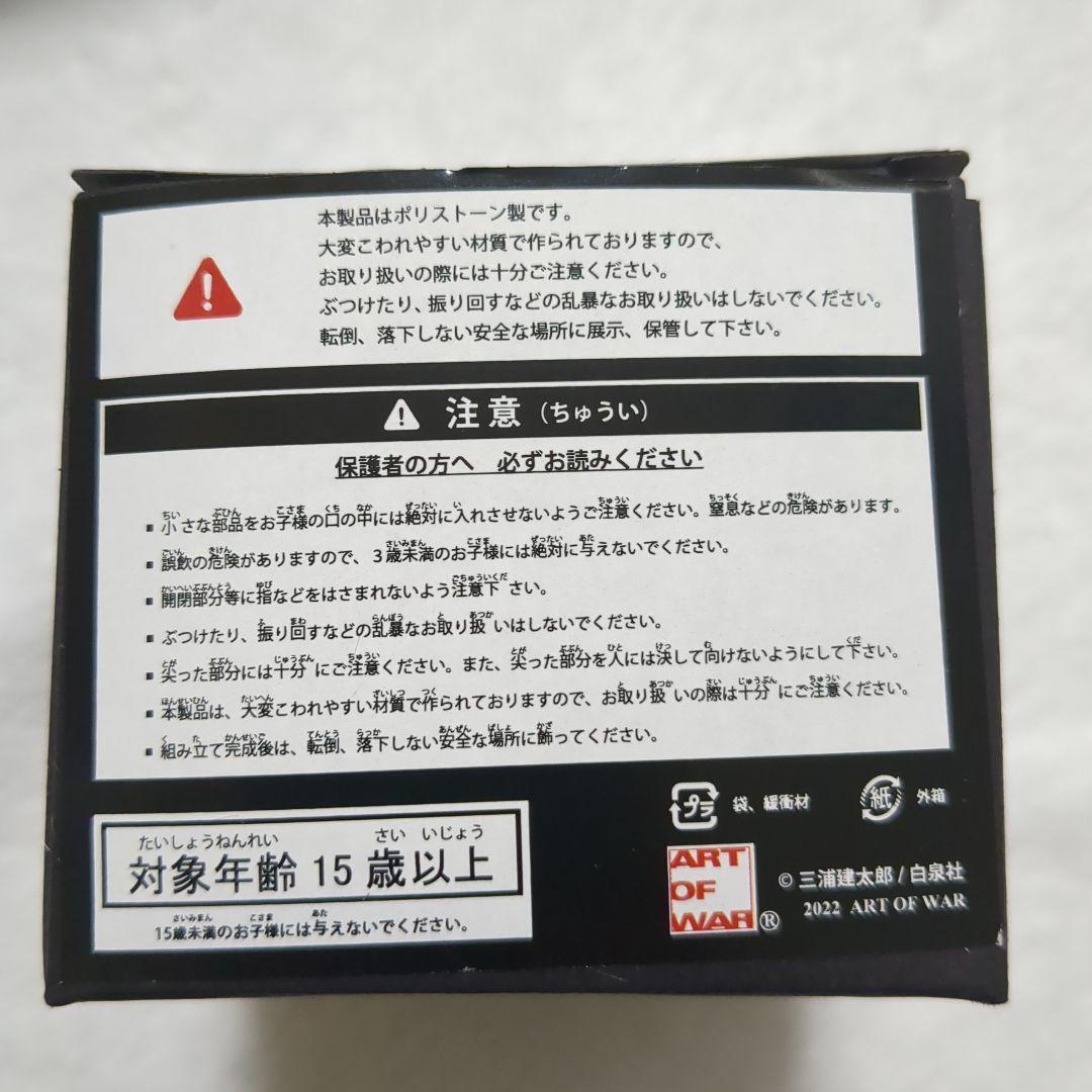 ベルセルク 大ベルセルク展 大阪会場限定 ベヘリット2020 特別版 セット