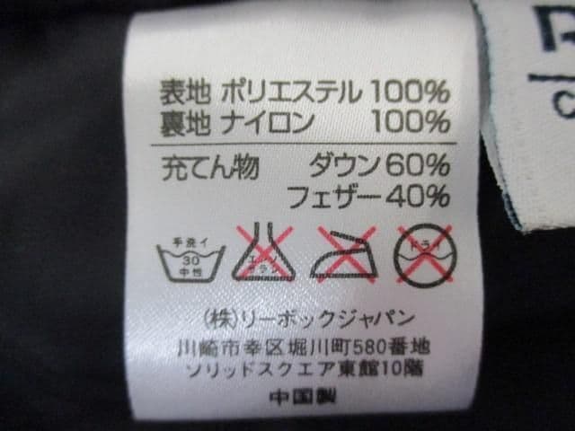 ルナシー直筆サイン入り☆ダウンコート河村隆一INORAN小野瀬潤Jさんリーボック