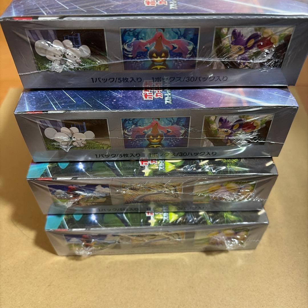 [未開封]古代の咆哮2BOX 未来の一閃2BOX 4箱　シュリンク付き