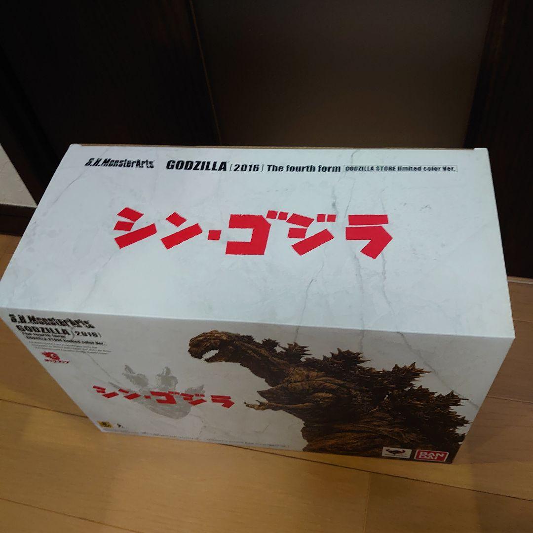 ゴジラ(2016)ゴジラ・ストア限定カラーVer.第4形態&第2第3形態セット