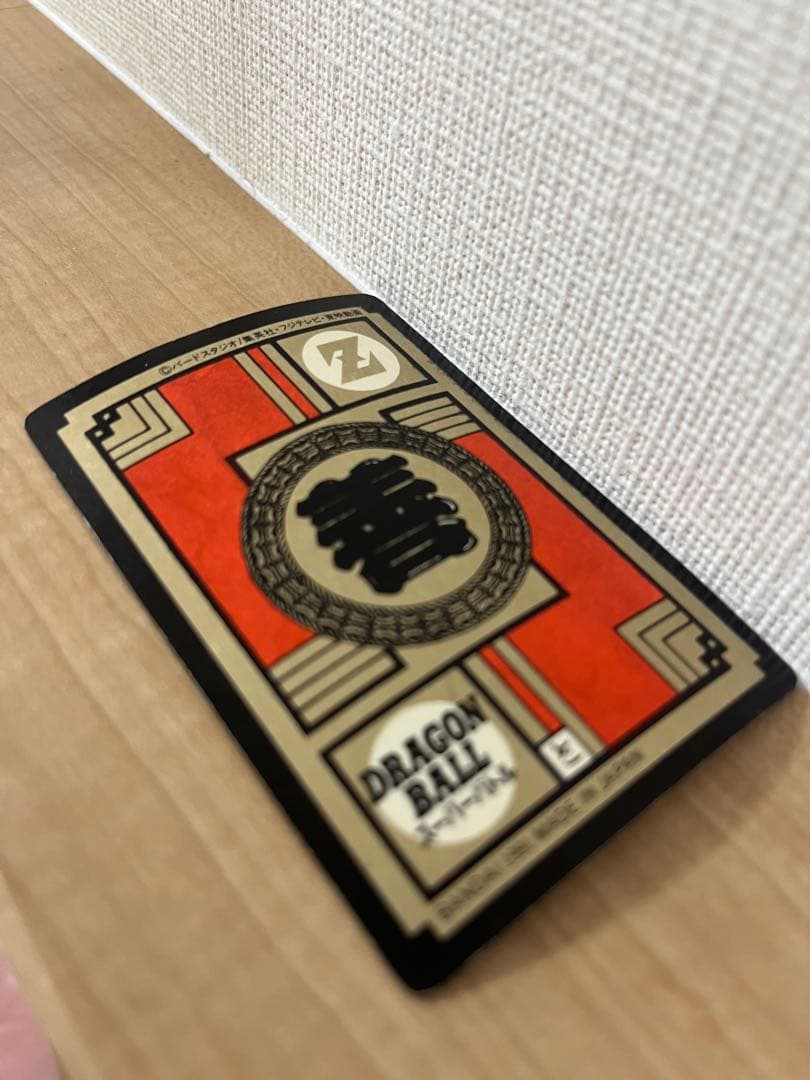 ドラゴンボールカードダス スーパーバトル 超ド級かめはめ波 隠しプリ…