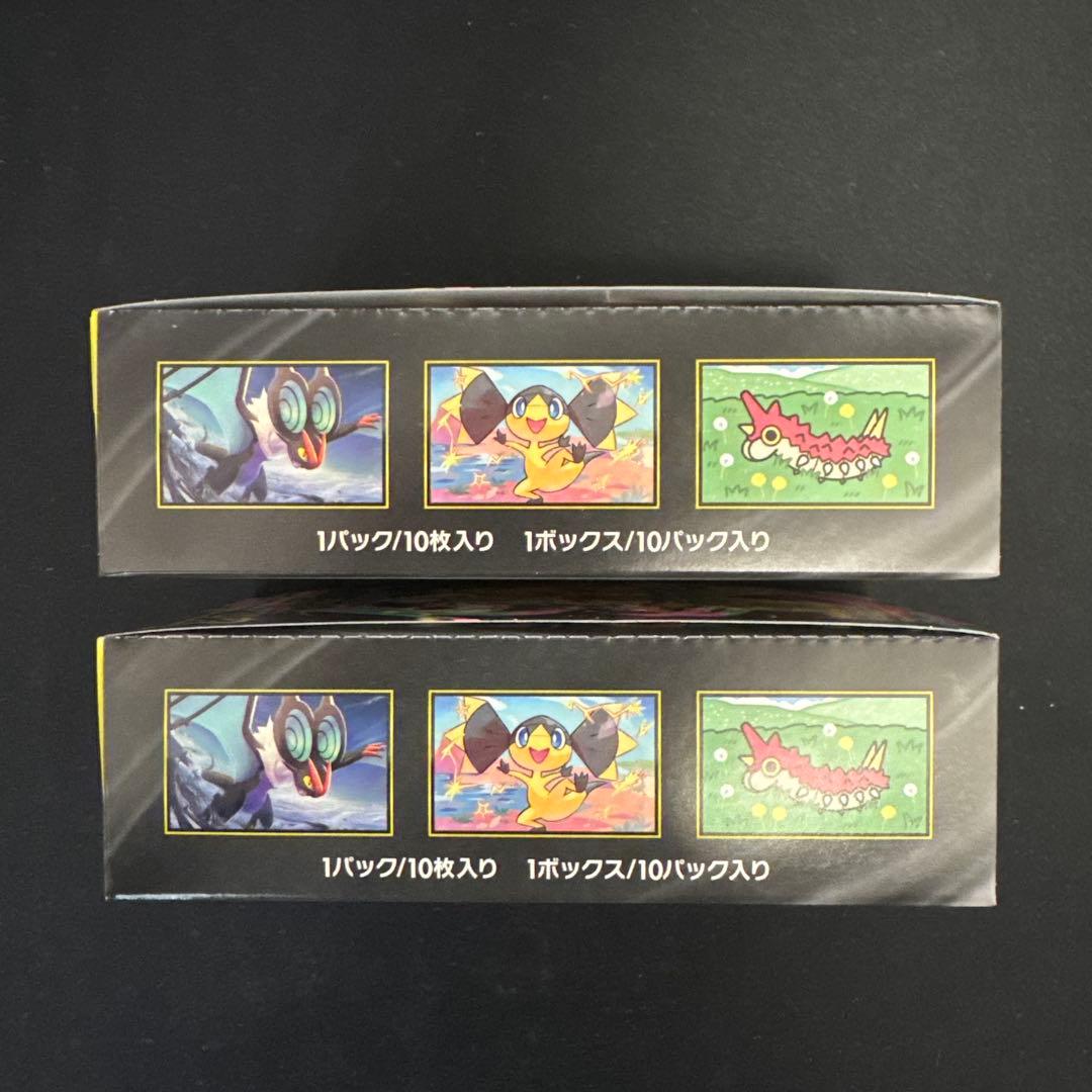 ポケモンカード MEGAドリームex 2box シュリンクなし ペリペリあり