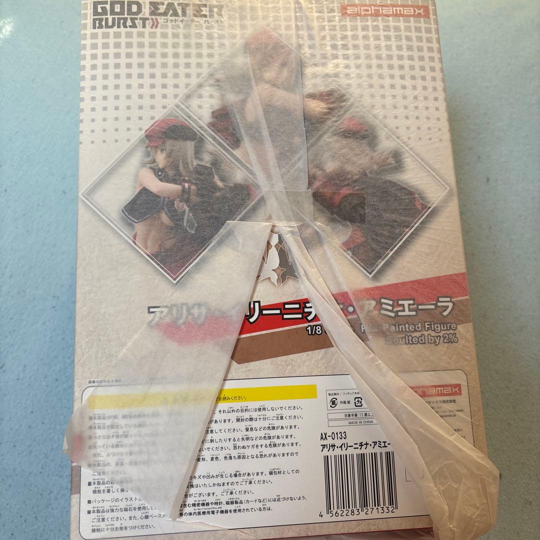 ゴッドイーターバースト　アリサ・イリーニチナ・アミエーラ （アルファマックス）
