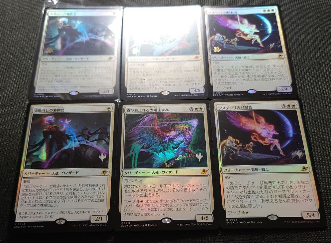 mtg 稀少 6枚セット 天使 プロモ FOIL 太陽生まれなど eoe