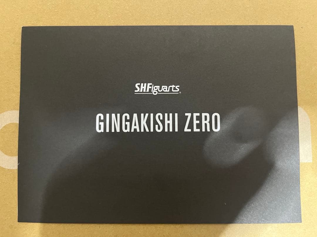 真骨彫製法 S.H. Figuarts 牙狼 銀牙騎士ゼロ 絶狼