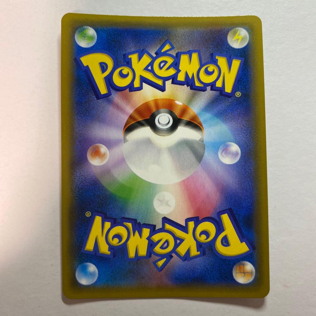 お茶会ごっこピカチュウ：はなびらのまいキャンペーン PROMO SM-Pプロモ…