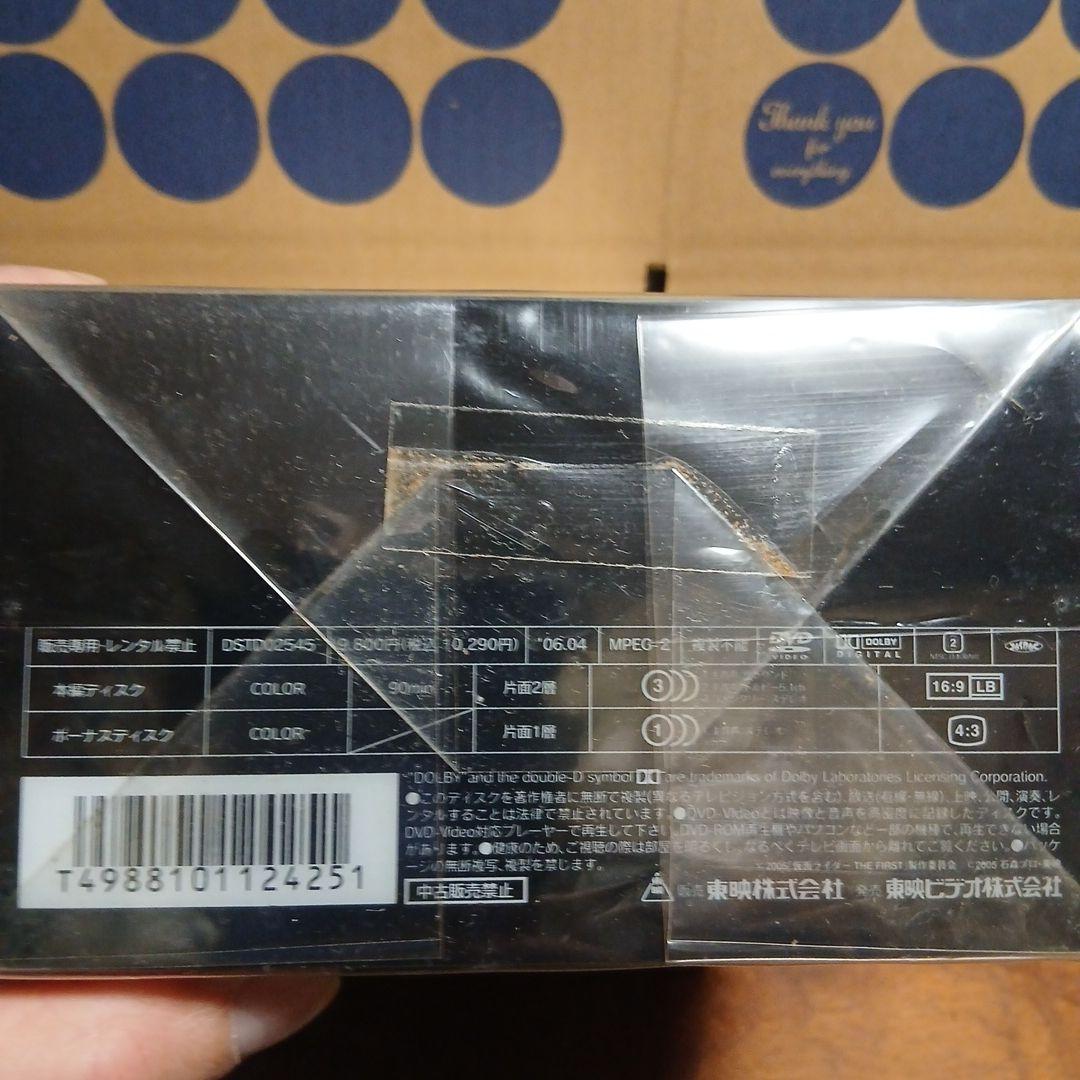 仮面ライダー THE FIRST DVD 発売記念 コレクターズエディション