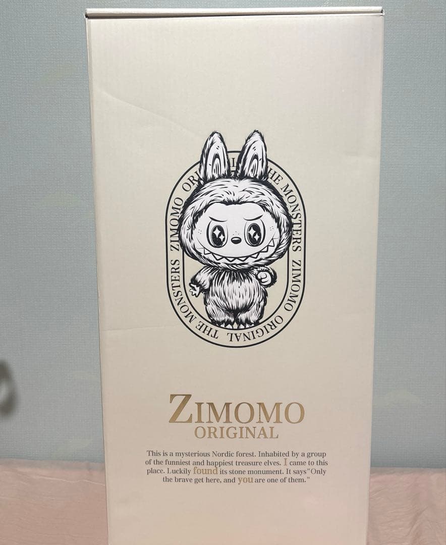 【こたろう】新品未開封 ZIMOMO I FOUND YOU 茶ジモモ