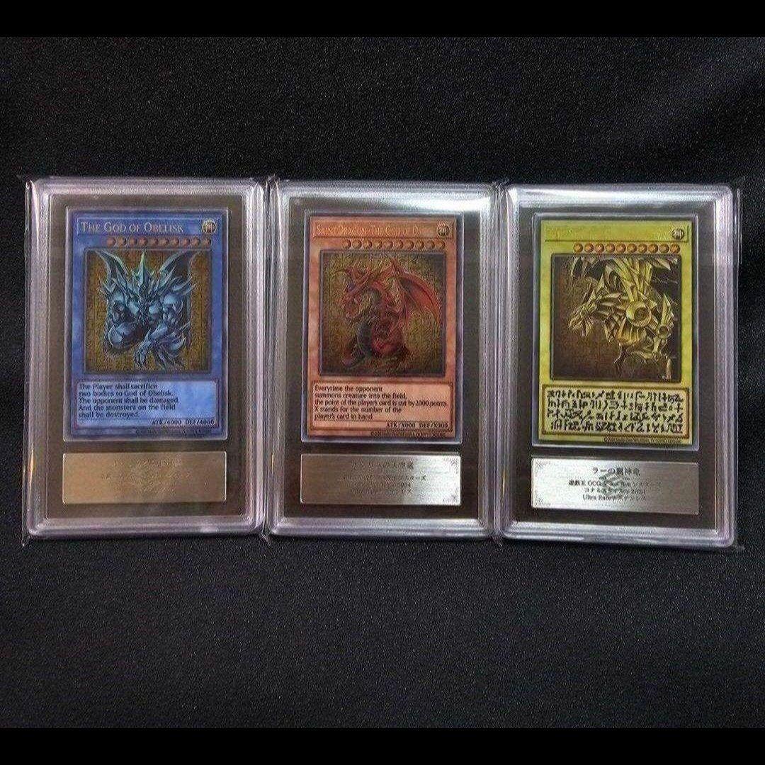 ARS10 三幻神 ステンレス オベリスク オシリス ラー 25th 限定