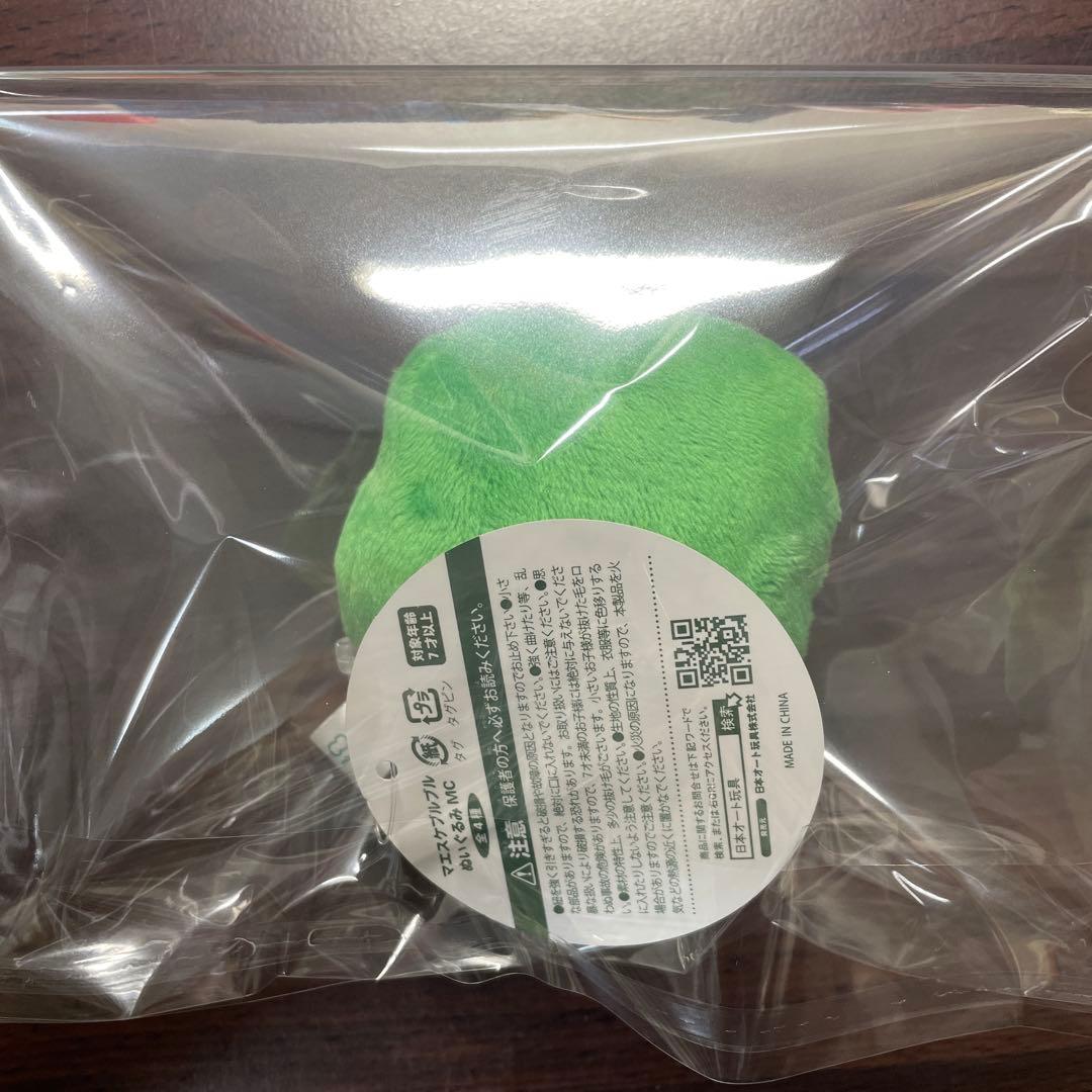 マエスケ MAESUKE ブルブルぬいぐるみ マスコット モーリーファンタジー