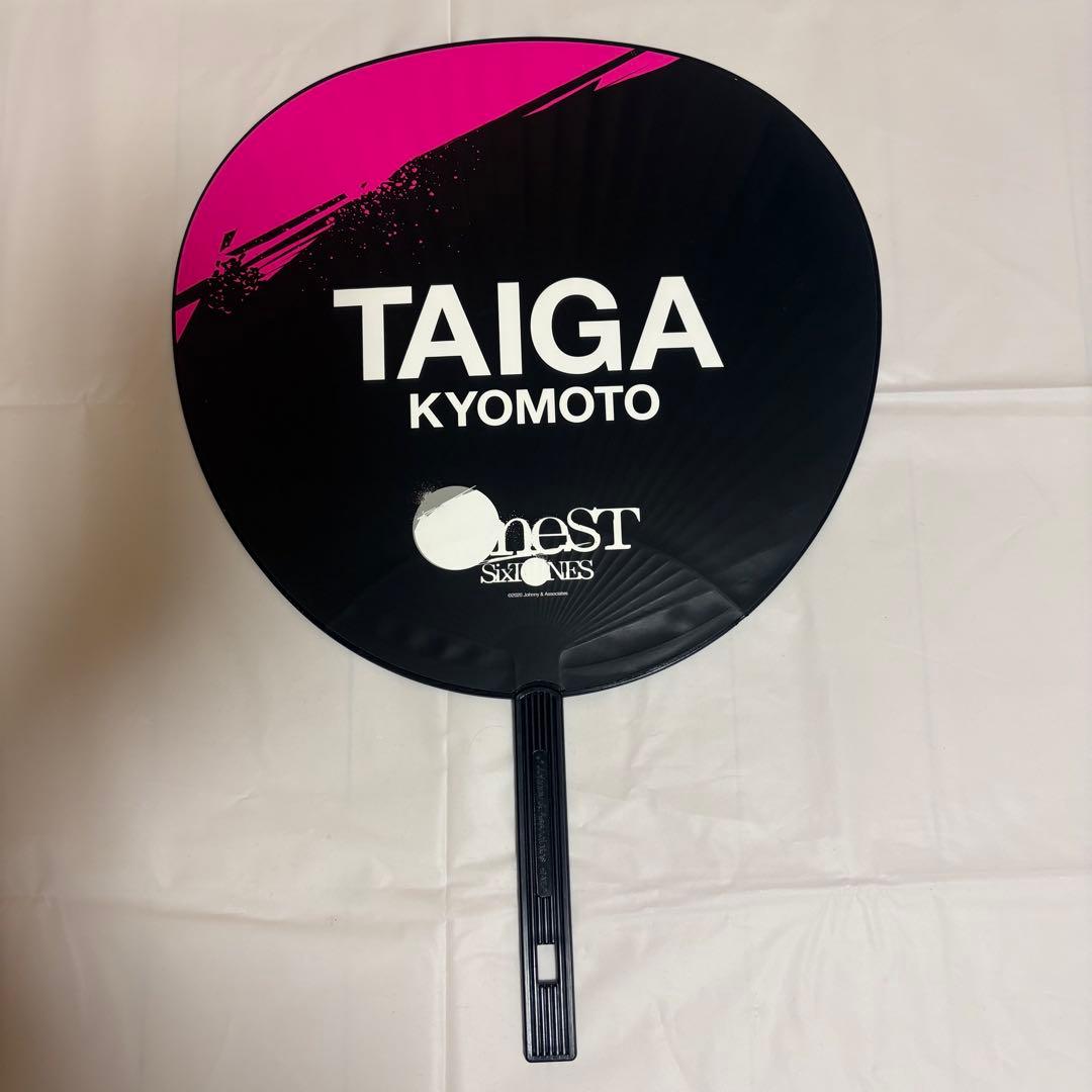 京本大我 うちわ 歴代セット