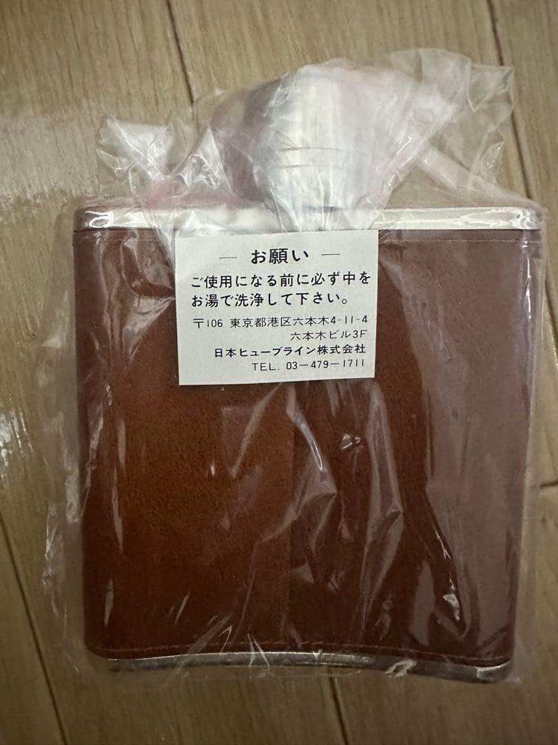 WILD TURKEY OUTDOOR SET【ジャンク】